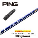 VENTUS TR BLUE ピン スリーブ付シャフト フジクラ ドライバー用 フェアウェイウッド用 【当店組立】【グリップ付】【工賃込み】【カスタム】