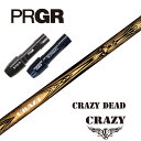 【カスタム】 PRGR スリーブ付シャフト CRAZY DEAD クレイジーデッド ドライバー用 【当店組立】【グリップ付】【工賃込み】