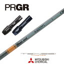 【カスタム】 PRGR スリーブ付シャフト TENSEI Pro Orange 1K テンセイプロオレンジ1K 三菱ケミカル ドライバー用 【当店組立】【グリッ...