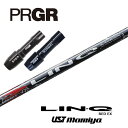 【日本正規品】 LIN-Q RED EX プロギア スリーブ付シャフト USTマミヤ ドライバー用 【当店組立】 【グリップ付】 【工賃込み】 【カスタム】 【...