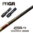 【カスタム】 PRGR スリーブ付シャフト TOUR AD CQ ツアーAD CQ グラファイトデザイン ドライバー用 【当店組立】【グリップ付】【工賃込み】