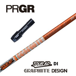 【カスタム】 PRGR スリーブ付シャフト TOUR AD DI ツアーAD DI グラファイトデザイン ドライバー用 【当店組立】【グリップ付】【工賃込み】