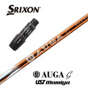 【日本正規品】 AUGA g スリクソン スリーブ付シャフト USTマミヤ ドライバー用 【当店組立】 【グリップ付】 【工賃込み】 【カスタム】 【スリーブ非...