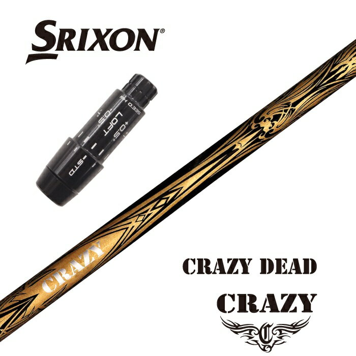 【日本正規品】 CRAZY DEAD スリクソン スリーブ付シャフト ドライバー用【当店組立】 【グリップ付】 【工賃込み】 【カスタム】 【スリーブ非純正】