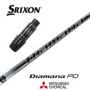 【日本正規品】 Diamana PD スリクソン スリーブ付シャフト 三菱ケミカル ドライバー用 【当店組立】 【グリップ付】 【工賃込み】 【カスタム】 【ス...