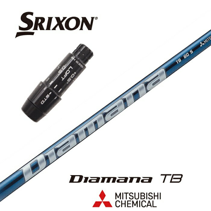 楽天市場】スリクソン zx5 ドライバー diamana tb50の通販 楽天市場】スリクソン zx5 ドライバー diamana tb50の通販