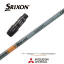 【日本正規品】 TENSEI Pro Orange 1K スリクソン スリーブ付シャフト 三菱ケミカル ドライバー用 【当店組立】 【グリップ付】 【工賃込み】...
