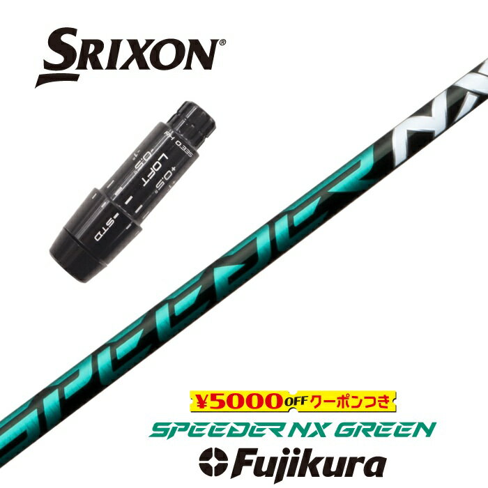 ʡ SPEEDER NX GREEN ꥯ ꡼եե ե ɥ饤СѡŹΩ ڥåա ڹ...