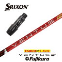 【日本正規品】 VENTUS TR RED スリクソン スリーブ付シャフト フジクラ ドライバー用 【当店組立】 【グリップ付】 【工賃込み】 【カスタム】 【...