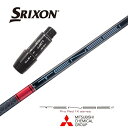 【日本正規品】 TENSEI Pro Red 1K スリクソン スリーブ付シャフト 三菱ケミカル ドライバー用 【当店組立】 【グリップ付】 【工賃込み】 【カ...