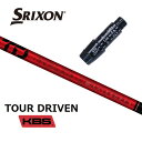 【日本正規品】 KBS TOUR DRIVEN(TD) スリクソン スリーブ付シャフト ドライバー用 【当店組立】 【グリップ付】 【工賃込み】 【カスタム】 ...