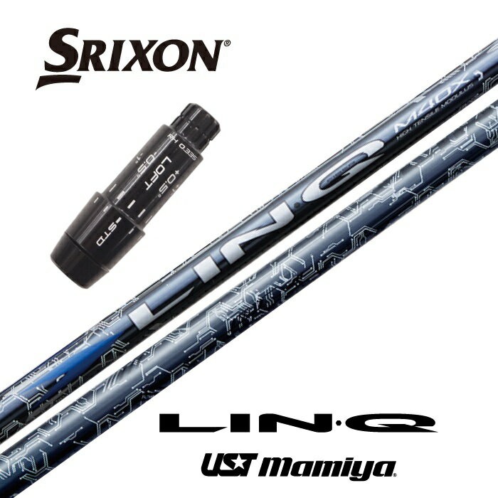 【日本正規品】 LIN-Q BLUE EX スリクソン スリーブ付シャフト USTマミヤ ドライバー用 【当店組立】 ..