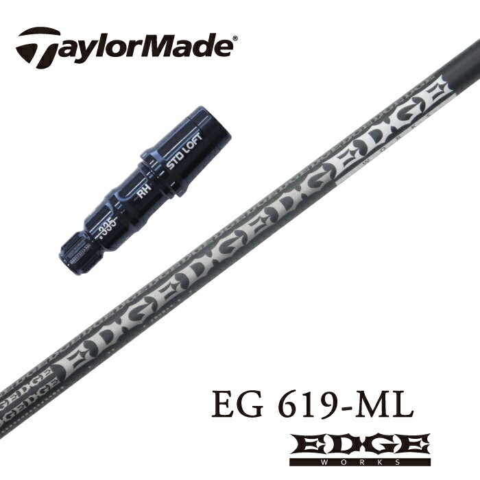 【カスタム】 TaylorMade スリーブ付シャフト EDGE WORKS EG619-ML エッジワークス ドライバー用 【当店組立】【グリップ付】【工賃込み】