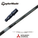 【日本正規品】 TENSEI Pro White 1K テーラーメイド スリーブ付シャフト 三菱ケミカル ドライバー用 フェアウェイウッド用 【当店組立】 【グ...