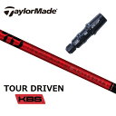 【日本正規品】 KBS TOUR DRIVEN(TD) テーラーメイド スリーブ付シャフト ドライバー用 フェアウェイウッド用 【当店組立】 【グリップ付】 【...