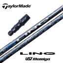 【日本正規品】 LIN-Q BLUE EX テーラーメイド スリーブ付シャフト USTマミヤ ドライバー用 フェアウェイウッド用 【当店組立】 【グリップ付】 ...
