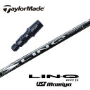【日本正規品】 LIN-Q WHITE EX テーラーメイド スリーブ付シャフト USTマミヤ ドライバー用 フェアウェイウッド用 【当店組立】 【グリップ付】...