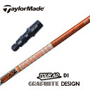 【日本正規品】 TOUR AD DI テーラーメイド スリーブ付シャフト グラファイトデザイン ドライバー用 フェアウェイウッド用 【当店組立】 【グリップ付】...