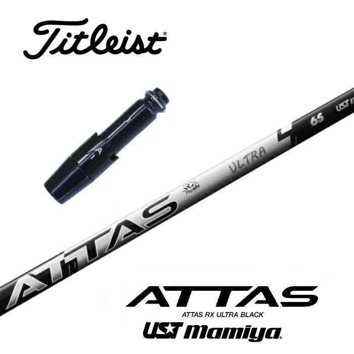 ե󥺳ŷԾŹ㤨֡ʡ ATTAS RX ULTRA BLACK ȥꥹ ꡼եե USTޥߥ ɥ饤С ŹΩ ڥåա ڹ¹ߡ ڥ ڥ꡼ۡפβǤʤ29,800ߤˤʤޤ
