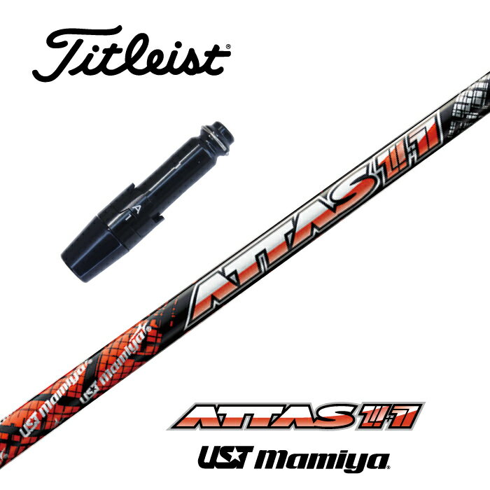 【カスタム】 Titleist スリーブ付シャフト ATTAS 11 アッタスジャック USTマミヤ ドライバー用 フェアウェイウッド用 【当店組立】【グリップ付】【工賃込み】