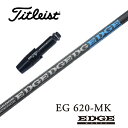 【カスタム】 Titleist スリーブ付シャフト EDGE WORKS EG620-MK エッジワークス ドライバー用 【当店組立】【グリップ付】【工賃込み】