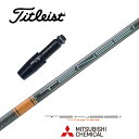 TENSEI Pro Orange 1K タイトリスト スリーブ付シャフト 三菱ケミカル ドライバー用 フェアウェイウッド用 【当店組立】【グリップ付】【工賃込...