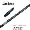 TENSEI Pro White 1K タイトリスト スリーブ付シャフト 三菱ケミカル ドライバー用 フェアウェイウッド用 【当店組立】【グリップ付】【工賃込み...