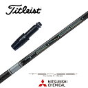 【カスタム】 Titleist スリーブ付シャフト TENSEI Pro White 1K テンセイプロホワイト1K 三菱ケミカル ドライバー用 フェアウェイウッド用 【当店組立】【グリップ付】【工賃込み】