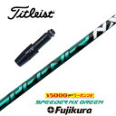 【すぐ使えるクーポン付き】 Titleist