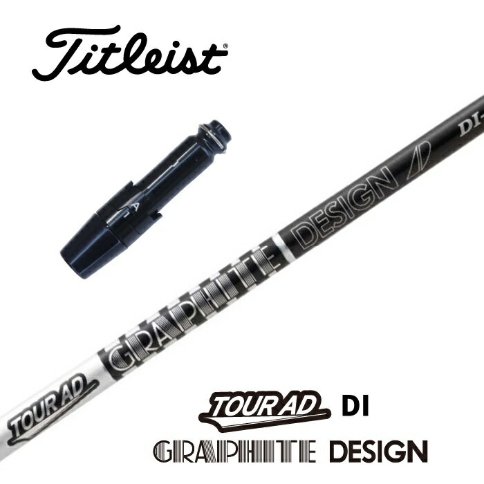 TOUR AD DI BLACK タイトリスト スリーブ付シャフト グラファイトデザイン ドライバー用 フェアウェイ..