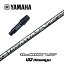 【カスタム】 YAMAHA スリーブ付シャフト The ATTAS V2 ジアッタスV2 USTマミヤ ドライバー用 【当店組..