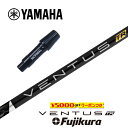 【すぐ使えるクーポン付き】YAMAHA スリーブ付シャフト VENTUS TR BLACK ベンタスTRブラック フジクラ ドライバー用 【当店組立】【グリップ付】【工賃込み】【日本モデル】【カスタム】