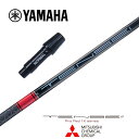 【カスタム】 YAMAHA スリーブ付シャフト TENSEI Pro Red 1K テンセイプロレッド1K 三菱ケミカル ドライバー用 【当店組立】【グリップ付...