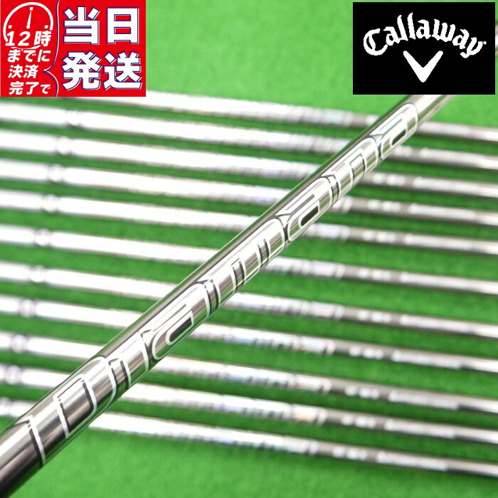 【当日発送可】【組立済】 Callaway スリーブ付きシャフト 三菱ケミカル Diamana GT ドライバー用【即納】