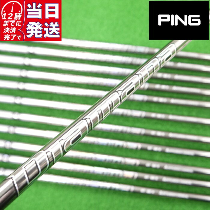 【当日発送可】【組立済】 PING スリーブ付きシャフト 三菱ケミカル Diamana GT ドライバー用【即納】