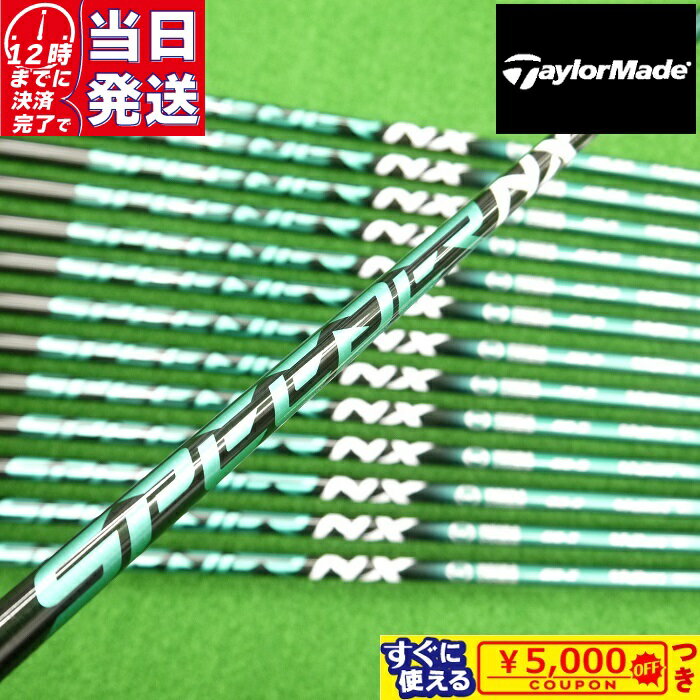  TaylorMade スリーブ付きシャフト フジクラ SPEEDER NX GREEN ドライバー用 