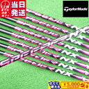 【当日発送可】【組立済】【数量限定品】 TaylorMade スリーブ付きシャフト フジクラ SPEEDER NX 50TH PINK ドライバー用 【即納】【50周年記念モデル】