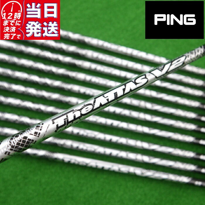 楽天市場】attas v2 pingの通販 楽天市場】attas v2 pingの通販