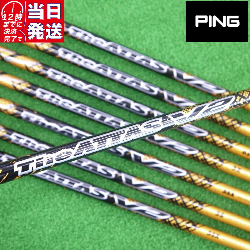 楽天市場】attas 6 ピン ping スリーブの通販 楽天市場】attas 6 ピン ping スリーブの通販