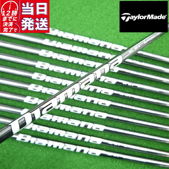 【当日発送可】【組立済】 TaylorMade スリーブ付きシャフト 三菱ケミカル DIAMANA WS ドライバー用 【即納】