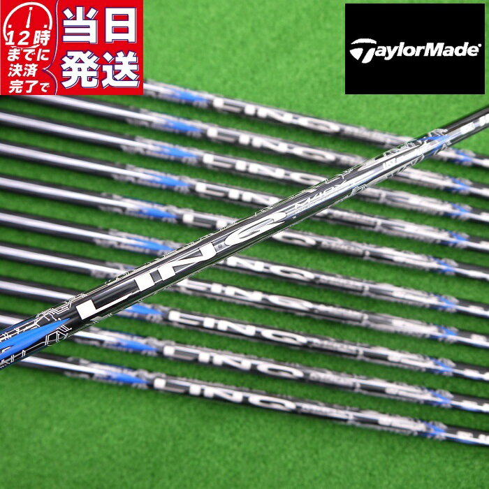 【当日発送可】 【日本正規品】 LIN-Q BLUE EX テーラーメイド スリーブ付きシャフト USTマミヤ ドライバー用 【組立済】 【即納】】 【スリーブ非純正】
