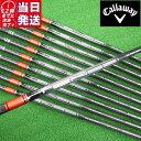 【当日発送可】【組立済】 Callaway スリーブ付きシャフト 三菱ケミカル Tensei Pro Red 1K ドライバー用【即納】