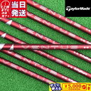 【当日発送可】 【日本正規品】 2024 VENTUS RED テーラーメイド スリーブ付きシャフト フジクラ ドライバー用 【即納】 【組立済】】 【スリーブ...