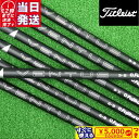 【当日発送可】 【組立済】 Titleist スリーブ付きシャフト フジクラ 2024 VENTUS BLACK ドライバー用 【即納】