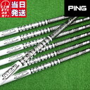 【当日発送可】【組立済】 PING スリーブ付きシャフト グラファイトデザイン TOUR AD DI BLACK ドライバー用【即納】