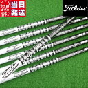 【当日発送可】【組立済】 Titleist スリーブ付きシャフト グラファイトデザイン TOUR AD DI BLACK ドライバー用【即納】