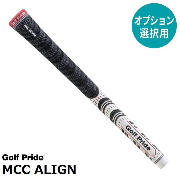 ڥץѡ Golf Pride MCC ALIGN M60 ڥХå饤ͭۡñԲġۡŹΩۡڹ¹ߡۡڥåס
