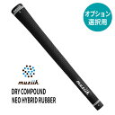 【オプション専用】muziik DRY COMPOUND NEO HYBRID RUBBER【単体販売不可】【当店組立】【工賃込み】【グリップ】