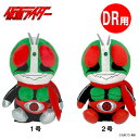 仮面ライダー 1号 2号 ドライバー用 DR ヘッドカバー 460cc対応 キャラクター 特撮 アニメ KRHD002 KRHD003 【ゴルフ コンペ 景品 賞品】 その1