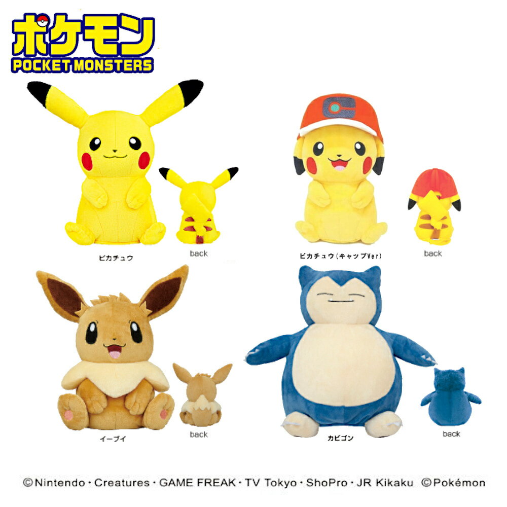 ポケットモンスター ドライバー用 ヘッドカバー ポケモン 460cc対応 キャラクター アニメ ゲーム ゴルフ ピカチュウ キャップ イーブイ カビゴン POKEMON-DR 【ゴルフ コンペ 景品 賞品】 1